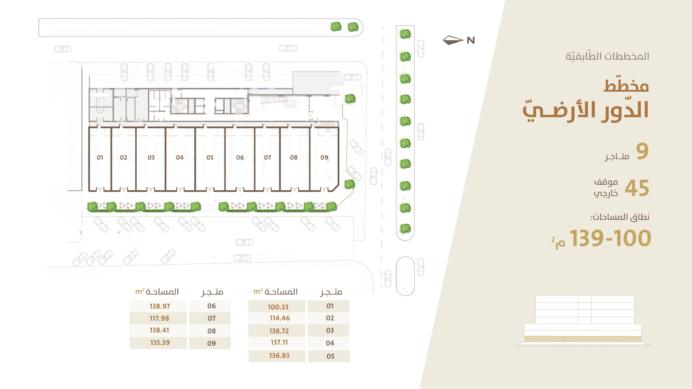 Ground Floor — 9