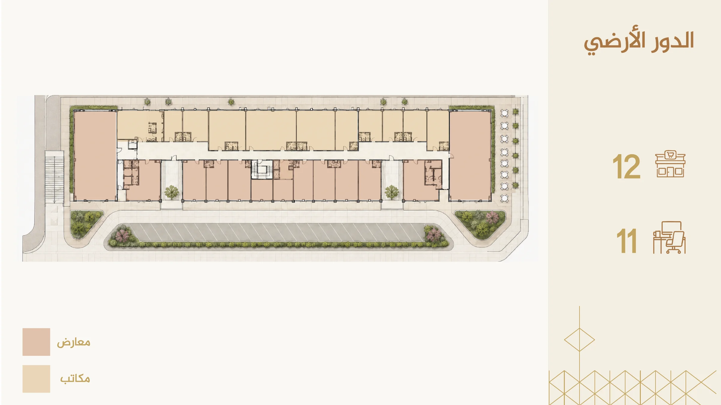 Ground Floor